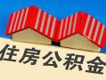 西安38民间借贷-西安38资金短借-西安38空放私借民间借贷
