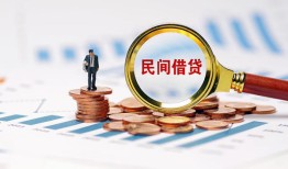 西安38私人空放借钱-西安38线下借钱-西安38贷款只要身份证