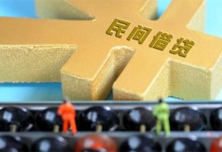 西安38个人放水-西安38个人借贷-西安38身份证线下贷款