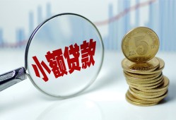 西安38小额信用贷款-西安38个人放贷-西安38民间短借