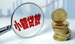 西安38小额信用贷款-西安38个人放贷-西安38民间短借