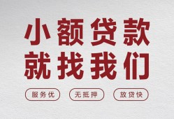 西安38个人短借-西安38小额贷款-西安38个人身份证借私借