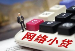 西安38小额贷款贷款-西安38私人贷款额-西安38全天候办理借款