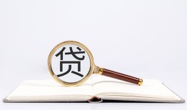 西安38借钱急用-西安38小额短借-西安38借贷私人