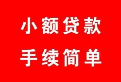 西安38贷款当天放款-西安38私人空放二次私借-西安38身份证线下贷款