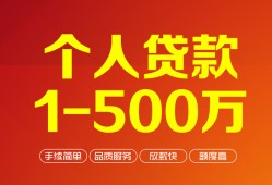 西安38网上小额贷款-西安38身份证借款-西安38网上小额贷款