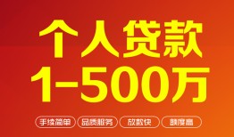 西安38网上小额贷款-西安38身份证借款-西安38网上小额贷款
