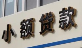 西安38私借户不考察-西安38小额贷款不查征信-西安38私人借贷电话号码
