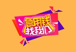西安38空借空放-西安38身份证借私借-西安38身份证应急贷款