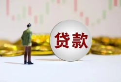 西安38借款短借-西安38私人24小时借钱-西安38民间小额借贷