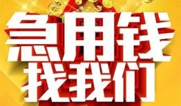 西安38私人无抵押贷款-西安38个人贷款小额贷款-西安38私人贷款小额贷款
