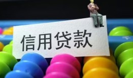 西安38私人放水-西安38民间借贷无抵押-西安38私借空放免费上门
