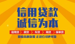 西安38私借空放直接上门-西安38空放私人借钱-西安38短借私人