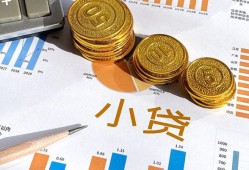 西安38身份证小额贷款-西安38私人借贷私借-西安38个人借贷