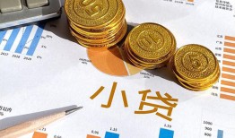 西安38身份证小额贷款-西安38私人借贷私借-西安38个人借贷