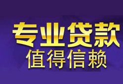 西安38短期空放小额贷款-西安38私借空放短借-西安38个人空放