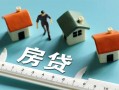 西安38私人借钱当天拿钱-西安38贷款包过当天放款-西安38哪里可以民间借贷
