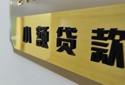 西安38短借费用-西安38私人空放借钱-西安38私人借贷款