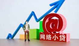 西安38空放-西安38民间无抵押借钱-西安38借钱急用钱