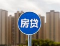 西安38小额贷款正规的-西安38个人装修贷款-西安38小额信用贷款
