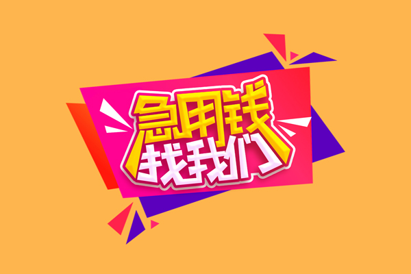 西安38空借空放