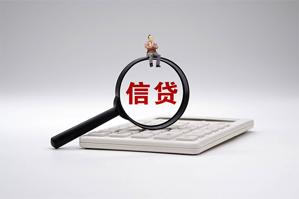 西安38个人抵押贷款