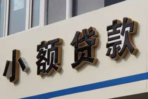 西安38私借户不考察
