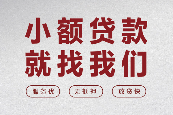 西安38个人短借