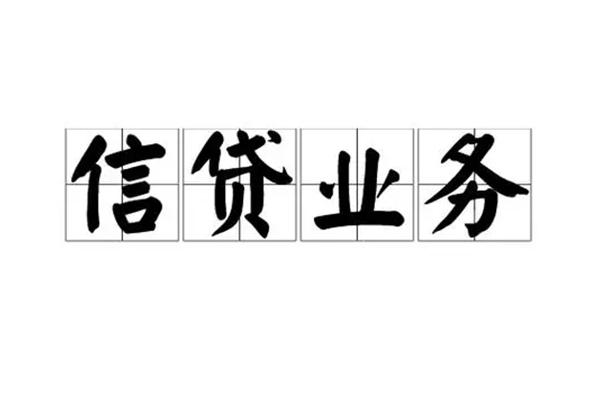 西安38私人借钱怎么收费