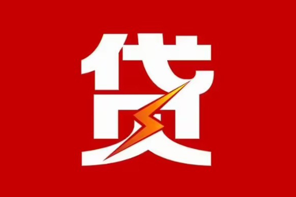 西安38急用钱找我