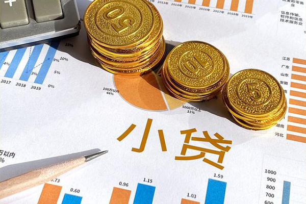 西安38身份证小额贷款