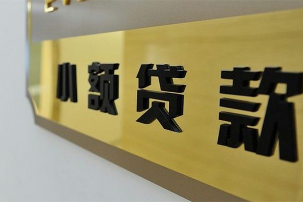 西安38短借费用