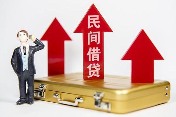 西安38短期借款
