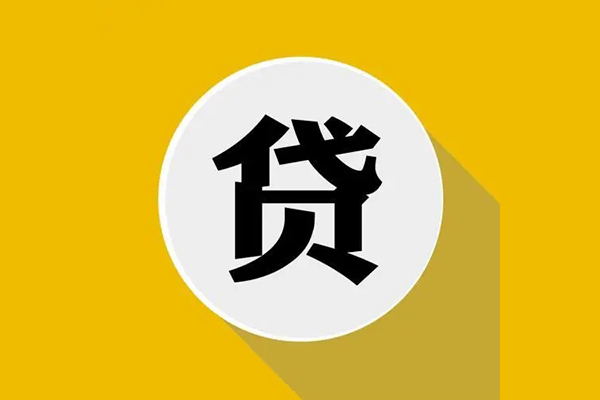 西安38身份证贷款电话
