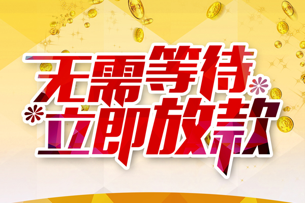 西安38私借空放直接上门