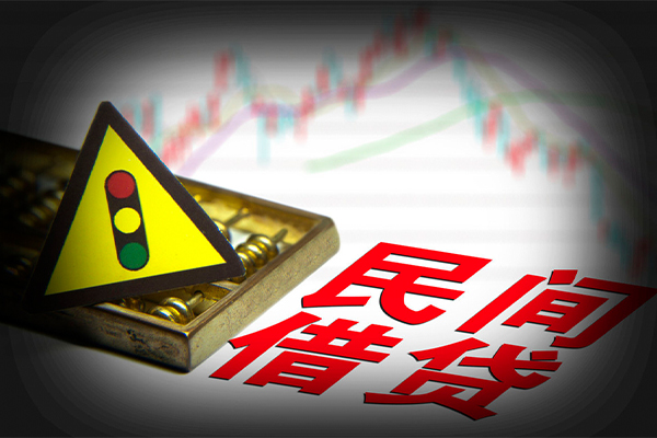 西安38个人私借