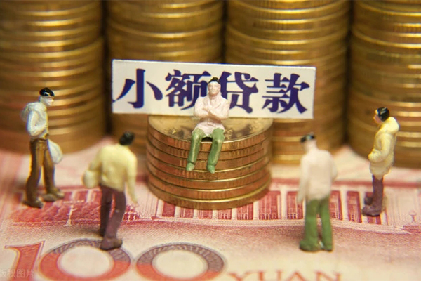 西安38贷款网
