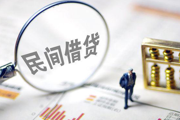 西安38个人借钱长期